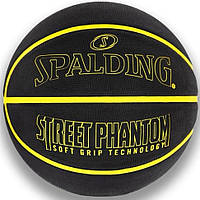 Мяч баскетбольный Street Phantom Spalding 84386Z, черный, желтый № 7, World-of-Toys