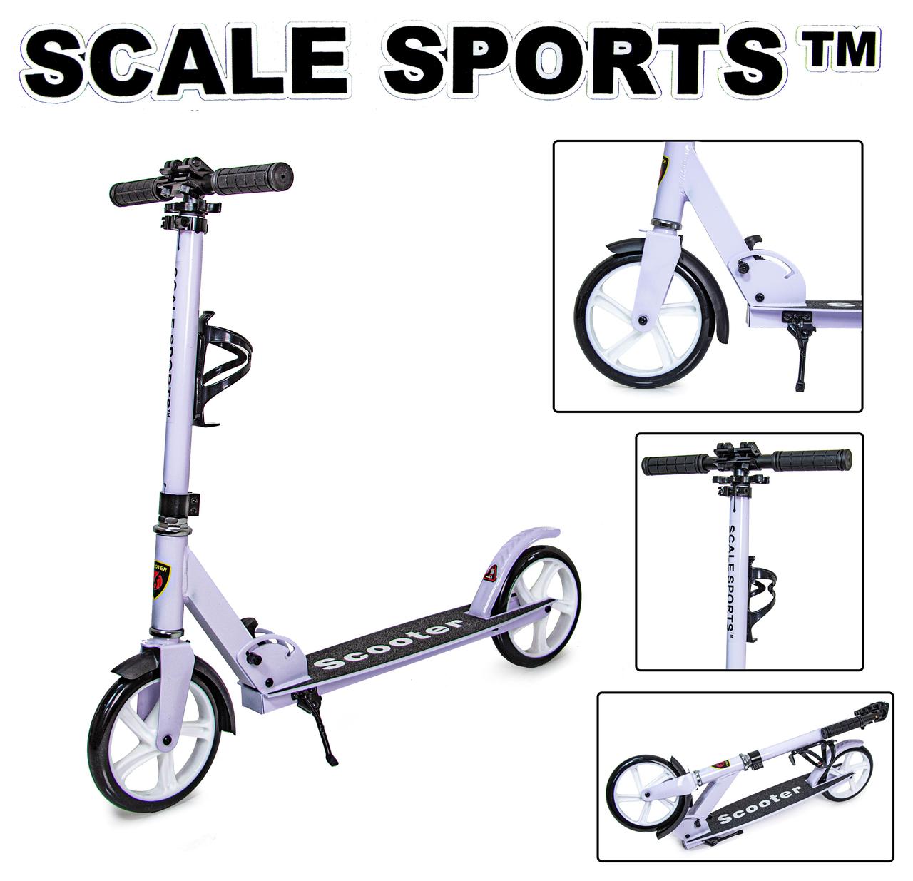 Самокат Scale Sports SS-05 білий