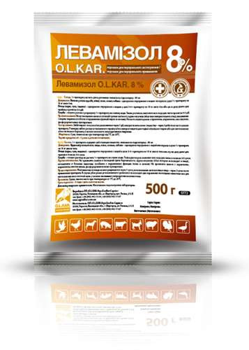 Левамізол порошок 8%, 100 г