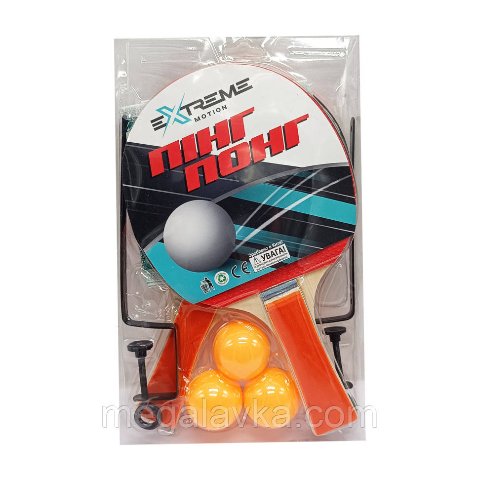 Набір для настільного тенісу Extreme Motion TT24200, 2 ракетки, 3 м'ячики, сітка — MegaLavka