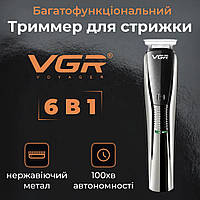 Машинка для стрижки професійна VGR V-029 6 в 1 тример акумуляторний набір для стрижки з насадками