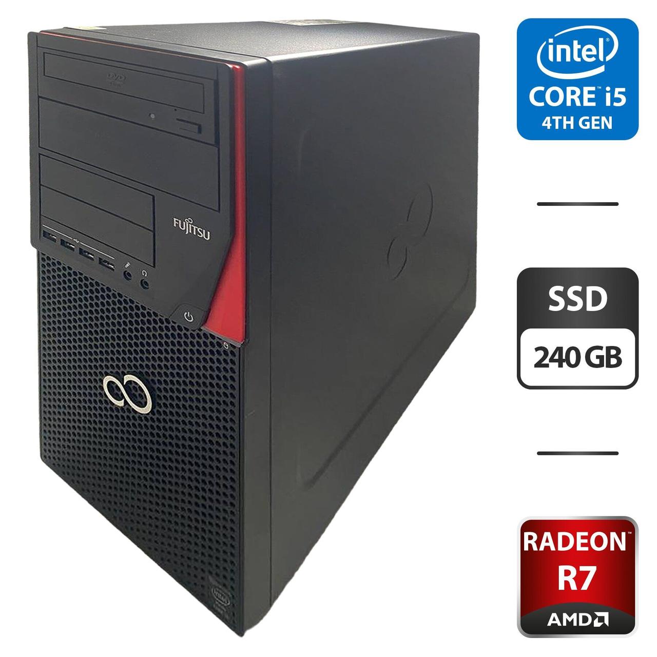 Комп'ютер Fujitsu Esprimo P720 MT/ Core i5-4590/ 8 GB RAM/ 240 GB SSD/ Radeon R7 250 2GB