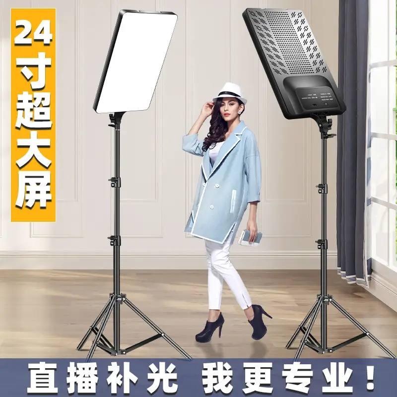 Видеосвет LED для блогера и бьюти мастеров RL-24, Прямоугольная светодиодная LED лампа для фото tpz - фото 9 - id-p2153306251