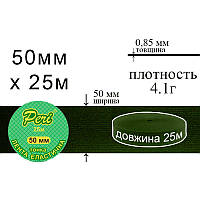 Лента эластичная тонкая, полиэстер / нейлон, ширина 50 мм., длина 25 м., вес 496 г., 36 бобин в ящике, цвет