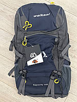 Профессиональный туристический, трекинговый походный рюкзак Weikani 50L синий + чехол от дождя