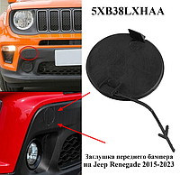 Заглушка буксир крюка переднего бампера Jeep Renegade 15-18 5XB38LXHAA от RT