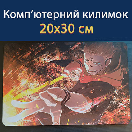 Килимок для миші 20х30 см "Магічна битва/Magic Battle" вер.4