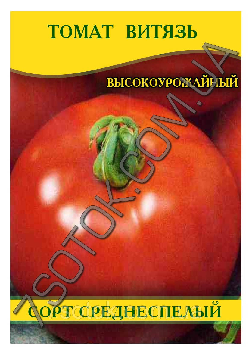 Насіння томату Витязь, 100 г