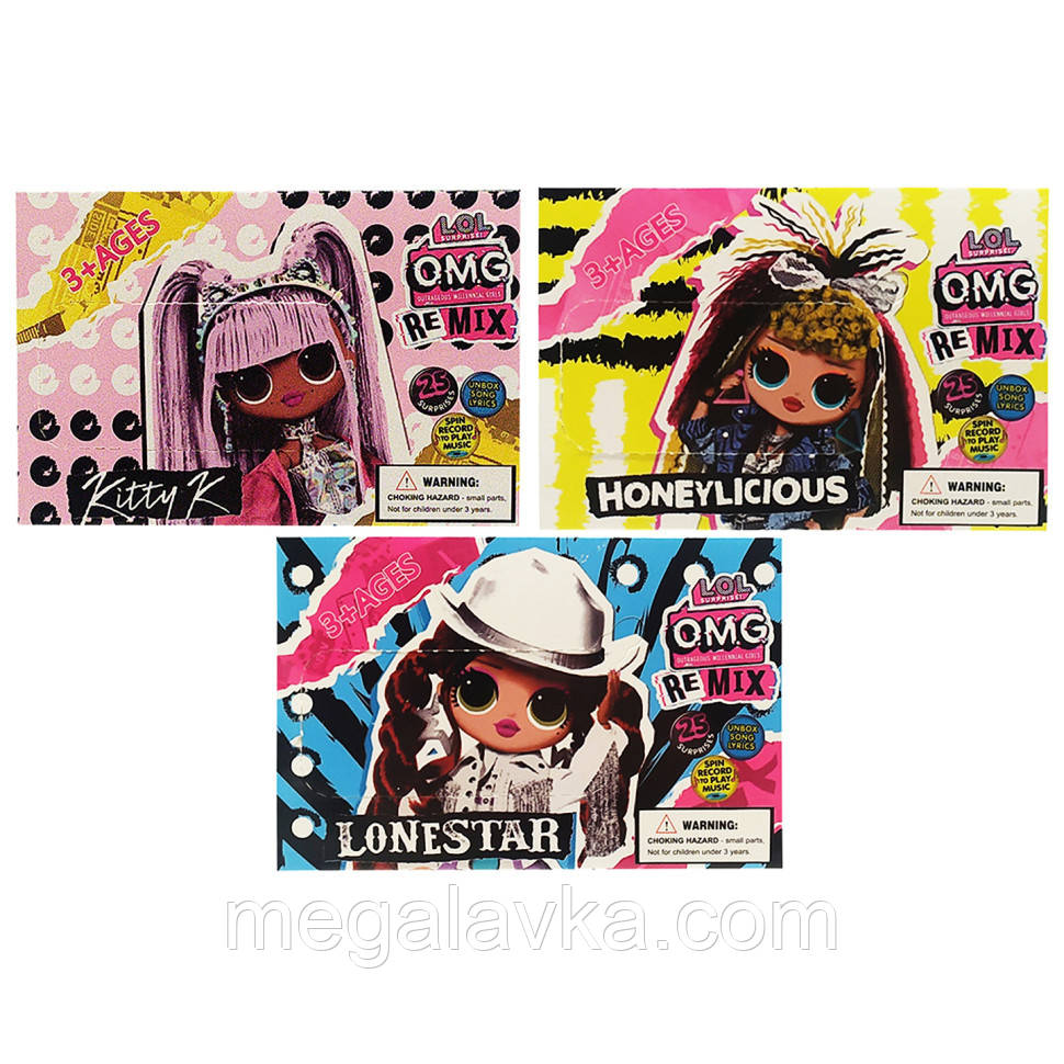 Ігровий набір з лялькою OMG REMIX B2011-7, 10.5 см, мікс кольорів — MegaLavka