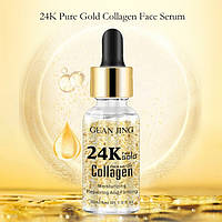 Сыворотка против морщин GUANJING 24K Pure Gold Collagen увлажняющая 30 мл