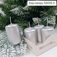 Набор цилиндрических свечей BISPOL 4 шт 40/60мм 7 часов горения, набор серебристых свечей для декора