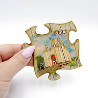Сувенірний магніт Покровський собор, магніт на холодильник у вигляді пазла, сувенір з Рівного