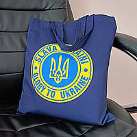 Патриотическая сумка для покупок, синий шопер с Гербом Украины, эко-сумка с принтом Тризуб