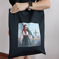 Еко Сумка Шопер "Красавица" терпеть не будет!, патриотический шопер с принтом мурала, черная сумка для покупок