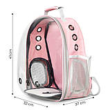 Рюкзак переноска для котів переноска для собак прозорий рожевий, фото 9