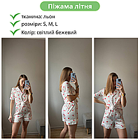 Легкая женская пижама рубашка с короткими рукавами Красивые нежные женские пижамы с шортами Пижама льон L
