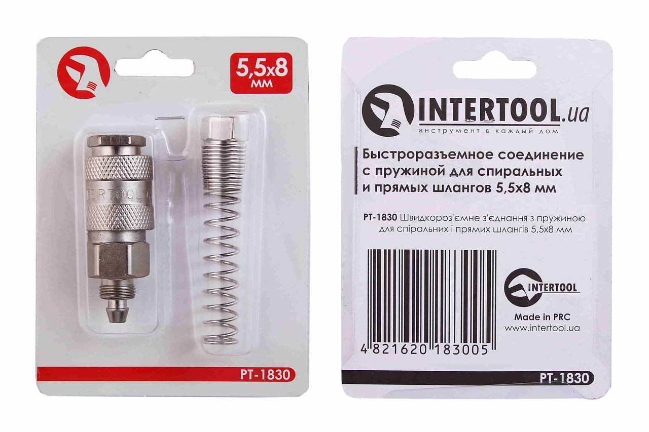 З'єднання швидкорознімне на шланг із пружиною 5.5*8 мм "Intertool"