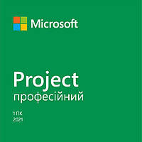 Microsoft Project Pro 2021 Esd, електронний ключ