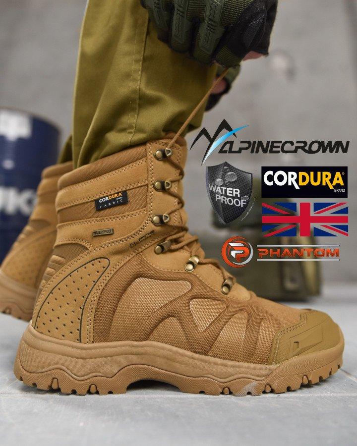 Тактичні черевики ALPINE CROWN MILITARY PHANTOM кайот ВТ0996