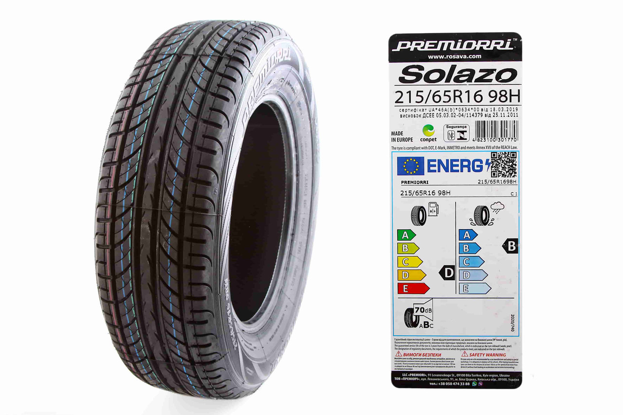 Шина 215/65R16 лето 98H "Premiorri" Solazo