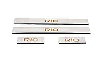 Накладки на пороги Carmos (4 шт, нерж.) для Kia Rio 2005-2011 годов от PR