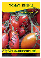 Насіння томату Кібіц, 100 г