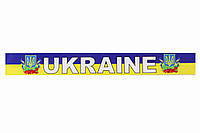 Наклейка на лобовое стекло 16*135см Флаг Украины Ukraine с гербами
