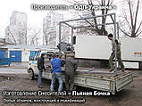 Пъяная Бочка 1,5 м. куб, фото 7