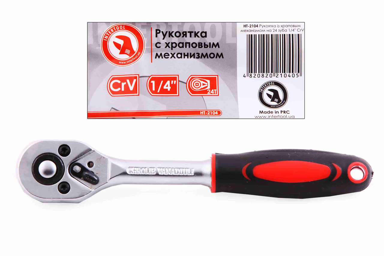 Ключ тріскачка 1/4" 24 зуба "Intertool"