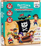 Игра на день рождения Vladi Toys Пиратская вечеринка VT6010-03 Купить только у нас