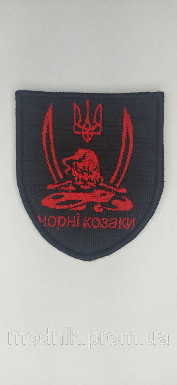 Шеврон нарукавна емблема Свет шевронів Чорні козаки 70×80 мм Чорно-червоний MD, код: 7791491