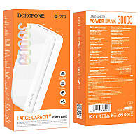 Power Bank Borofone BJ27B 30000mah БІЛИЙ