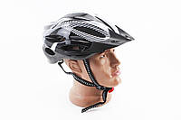 Шлем велосипедный L (54-62 см) съёмный козырёк, 21 вент. отверстий, чёрно-белый