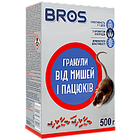 Родентицид Bros от мышей и крыс, 500 гр (гранулы)