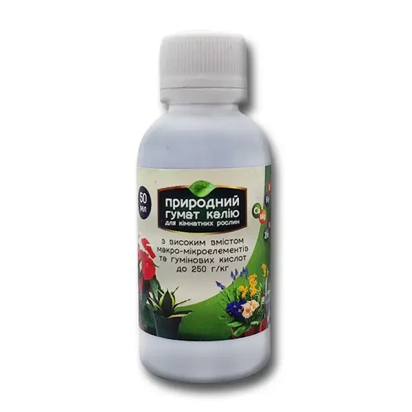Природний "Гумат калію" 50 мл, оригінал