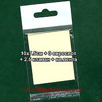 Пакет з європідвісом 10х7,5cм +к/л