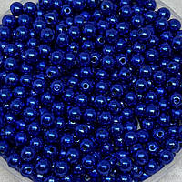 Бусины (пластиковые, круглые) Ø6 мм, цвет-синий (электрик), упаковка 20 грамм (примерно 196-210 ш), Синій