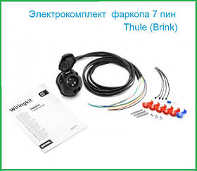 Електропакет універсальний 7 пін Thule (Швеція), довжина 1,5 м