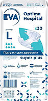 Подгузники для взрослых EVA Optima Hospital Super Plus Large 7 капель 90-155 см (30 шт)