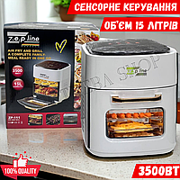 Аерофритюрниця 3 в 1 з сенсорним керуванням на 15 л Zepline 3500W Потужна побутова фритюрниця Аерогриль