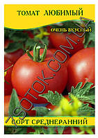 Насіння томату Улюблений, 100 г