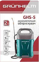 Опрыскиватель аккумуляторный Grunhelm GHS-5 5 л