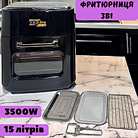 Фритюрниця 3 в 1 3500W Zepline 15 л Побутова аерофритюрниця безмасляна Аерогриль