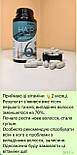 Комплекс проти випадіння волосся та для покращення росту волосся. Крок 6 крок 30 капсул Джерелія, фото 10