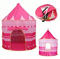 Палатка детская замок розовая, Детская палатка игровая, Палатка для игр детей