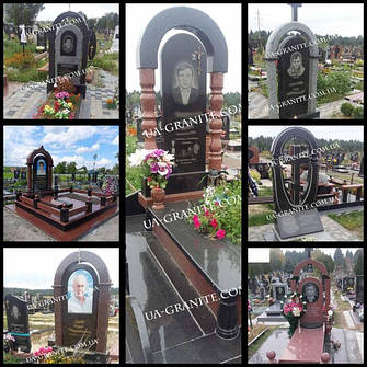 Пам’ятники аркою