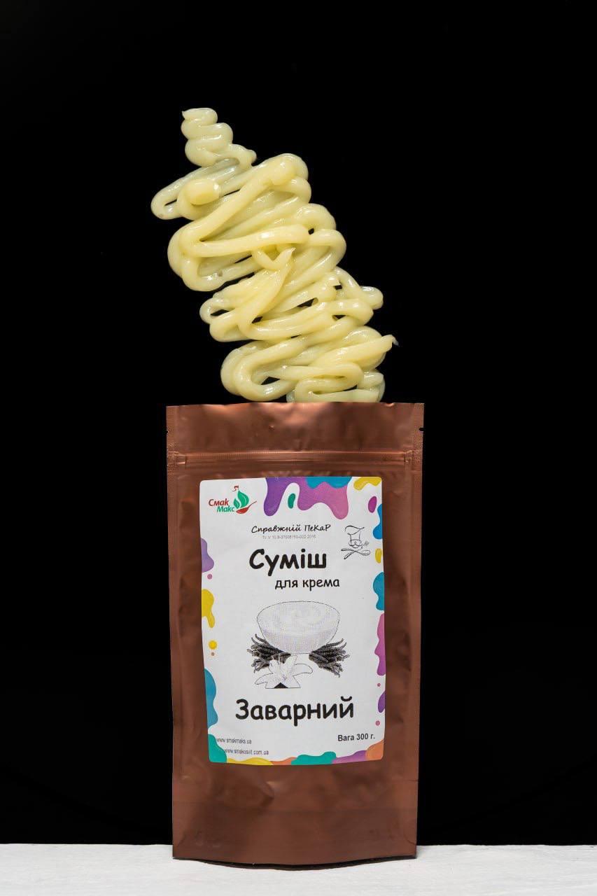Заварний крем суміш для крему Справжній пекар 300 г домашній заварний крем густий крем в пачці