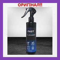 Fast CleaneR Средство для очистки салона и пластика 250ml