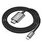 Кабель Type-C на HDMI конвертер перехідник HOCO HD on-screen cable (2м, 4K 30Hz). Black, фото 2