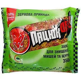 Суміш для позбавлення від гризунів мишей та щурів (суміш)